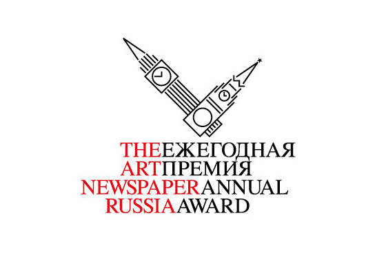 Премия The Art Newspaper Russia выбрала книгу года Премия The Art Newspaper Russia выбрала книгу года