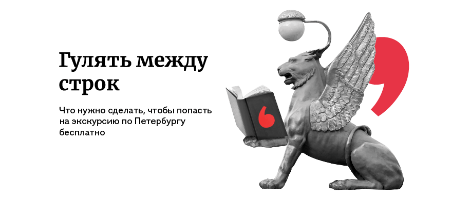 «Буквоед» запускает книжную акцию 