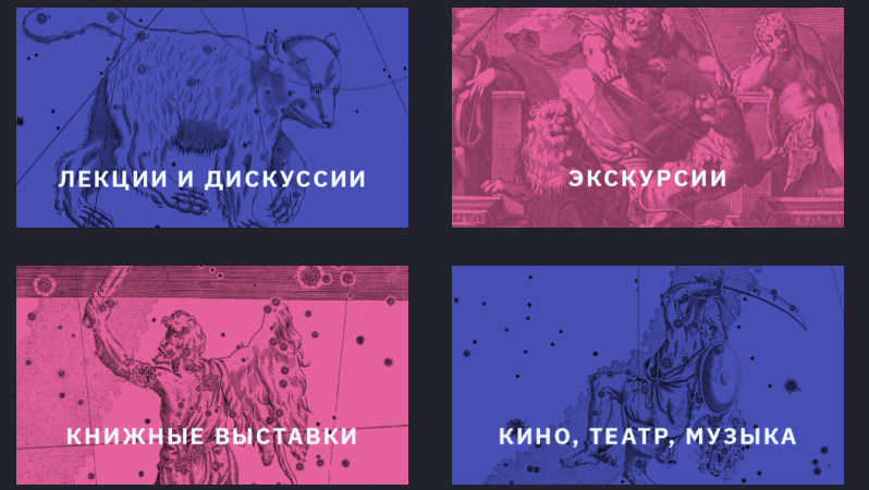«Иностранка» покажет «путь к звездам»