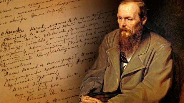 В музее истории литературы им. В.И. Даля откроется выставка к 200-летию Ф. М. Достоевского