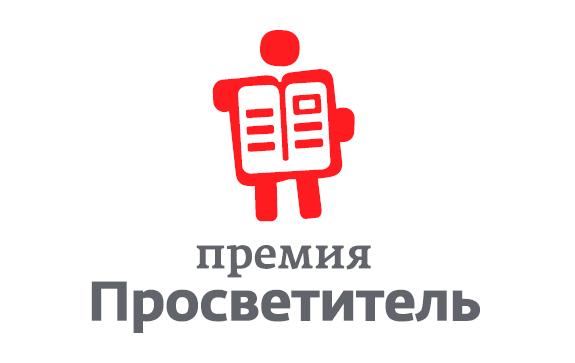 Объявлены лучшие научно-популярные книги 2021 года