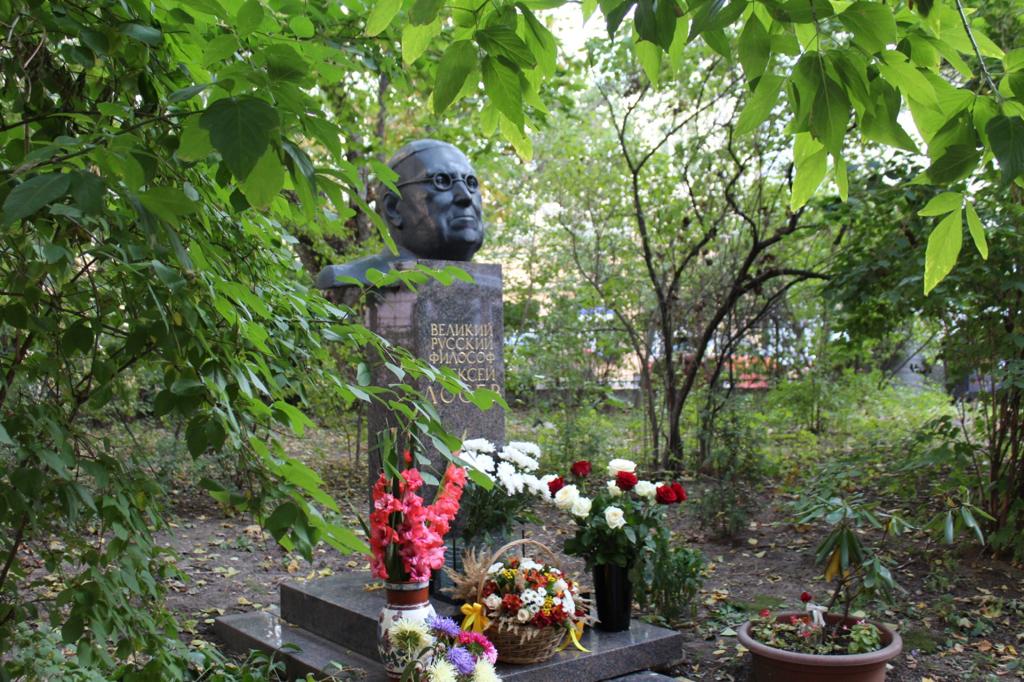 «Арбатский Сократ», 130-летие со дня рождения А.Ф. Лосева.