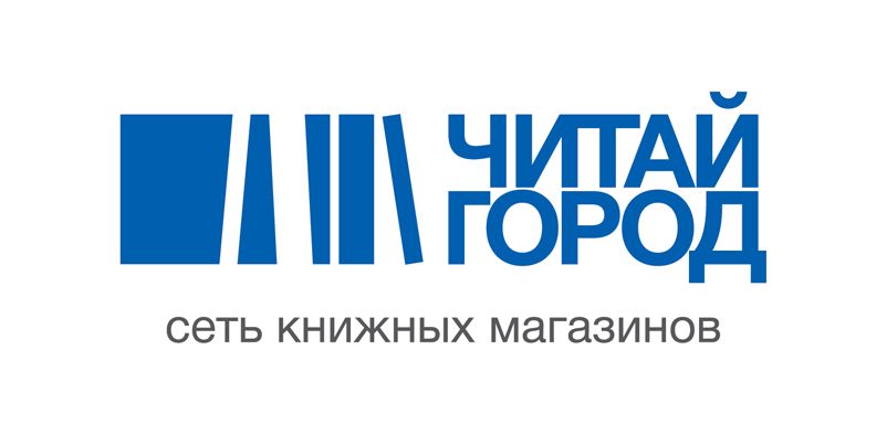 «Читай-город» запускает цикл встреч с авторами нон-фикшн книг