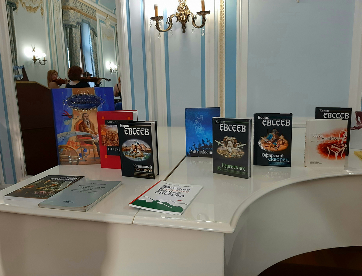Творческий вечер писателя Бориса Евсеева