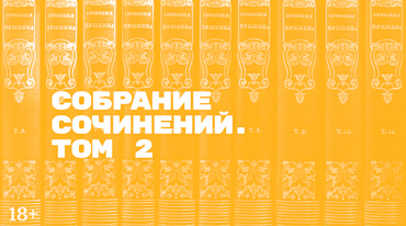 В «Некрасовке» пройдет семинар по проектированию фестиваля одной книги