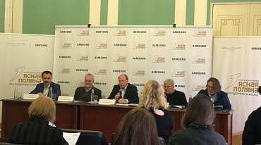 «Ясная Поляна» представила шорт-лист главной номинации