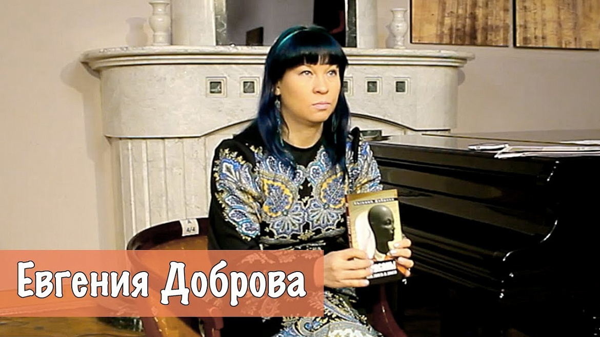 Вечер Русского ПЕН-центра: МАРИНА ТАРАСОВА И ЕВГЕНИЯ ДОБРОВА Вечер Русского ПЕН-центра: МАРИНА ТАРАСОВА И ЕВГЕНИЯ ДОБРОВА