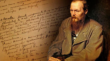В музее истории литературы им. В.И. Даля откроется выставка к 200-летию Ф. М. Достоевского