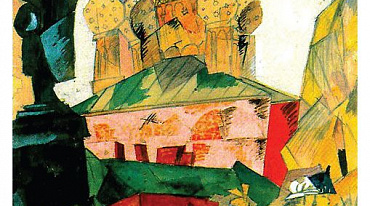 Премия «Восхождение» на ММКЯ