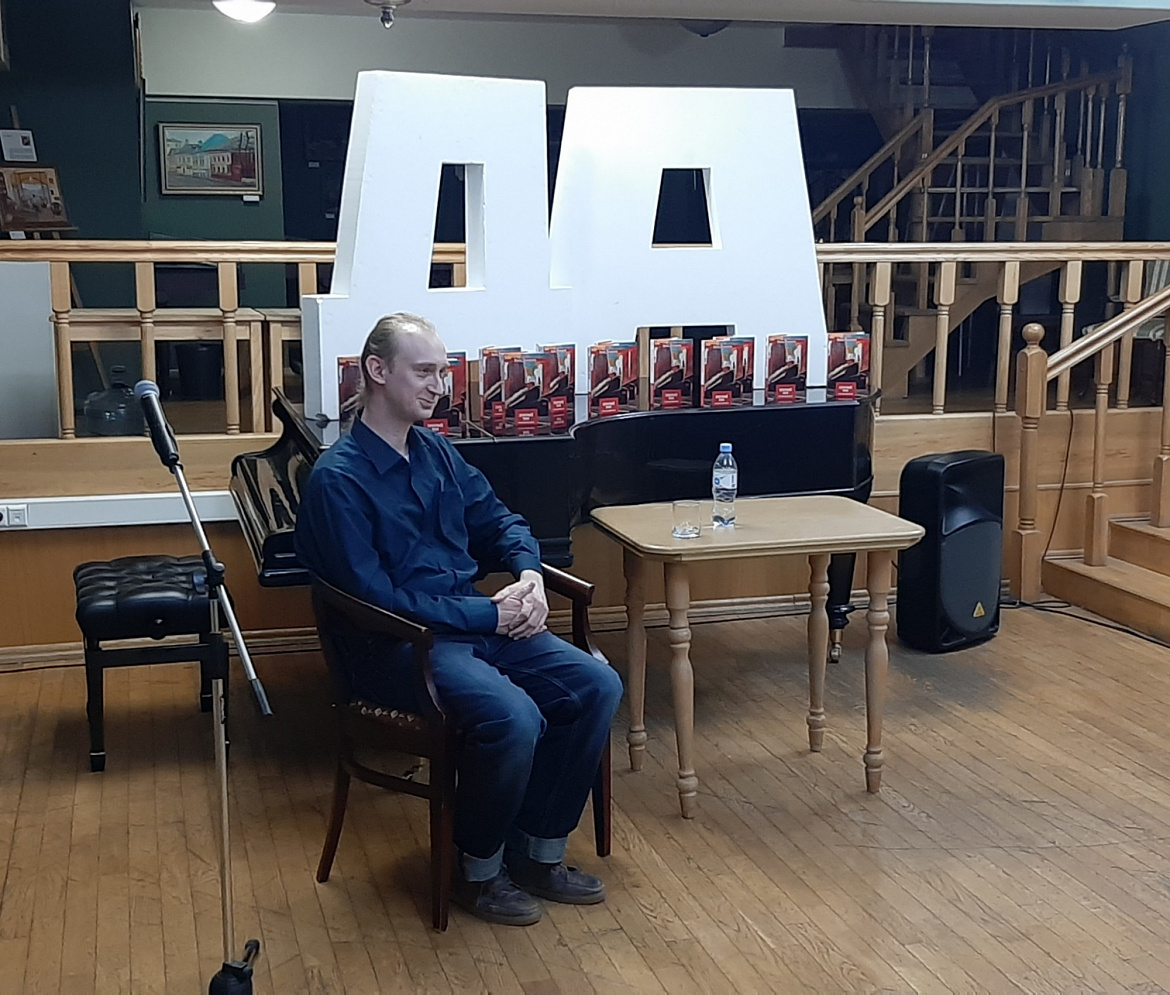 Презентация книги прозаика Бориса Пономарева