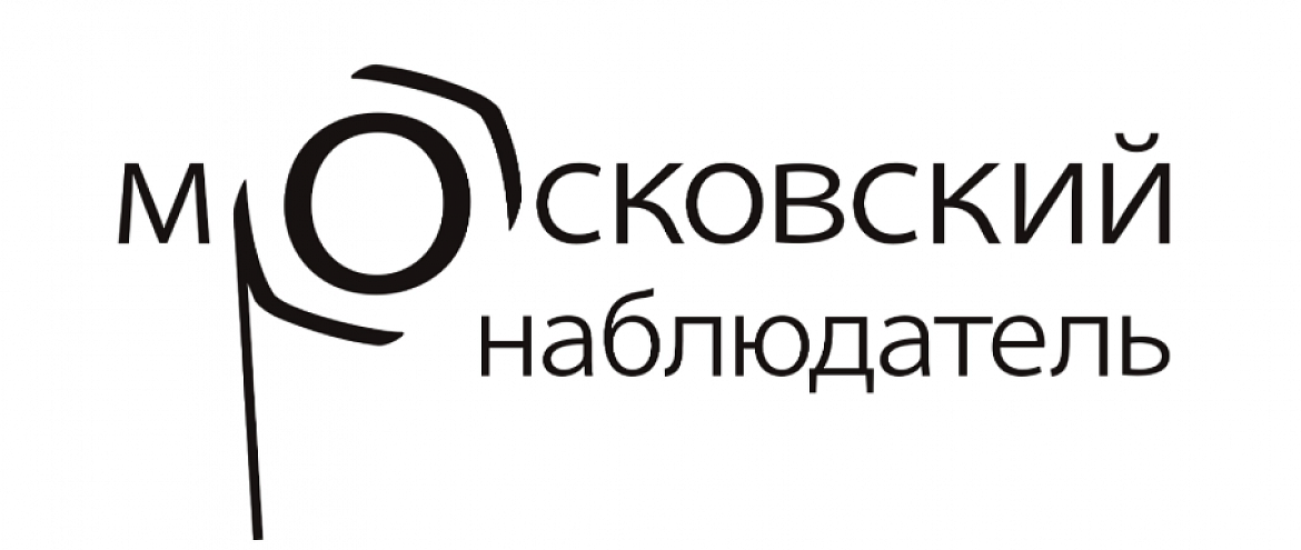 Церемония вручения премии «Московский наблюдатель» состоялась на non/fictio№22 Церемония вручения премии «Московский наблюдатель» состоялась на non/fictio№22