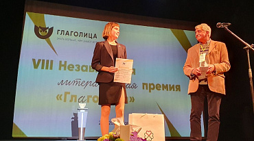 В Казани огласили лауреатов детской литературной премии