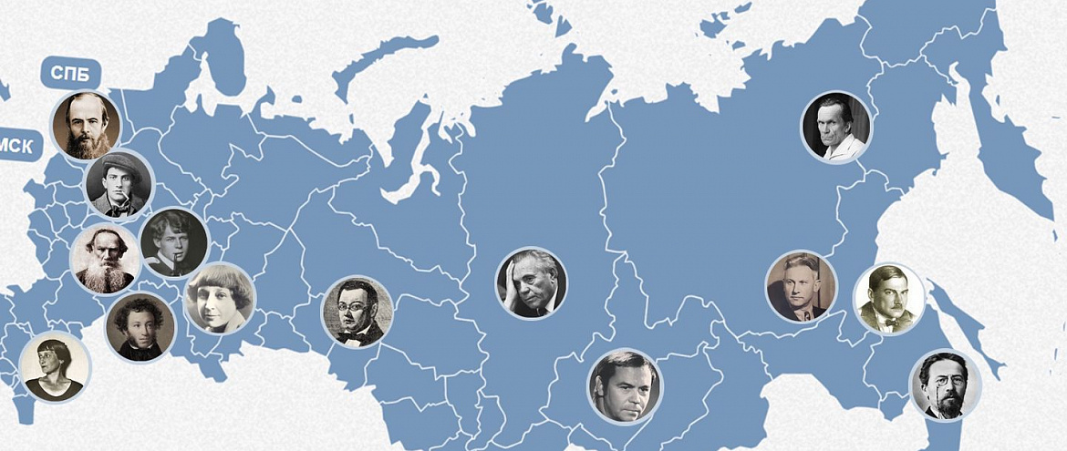 Стартовал челлендж-проект «Литературная карта России в комиксах»