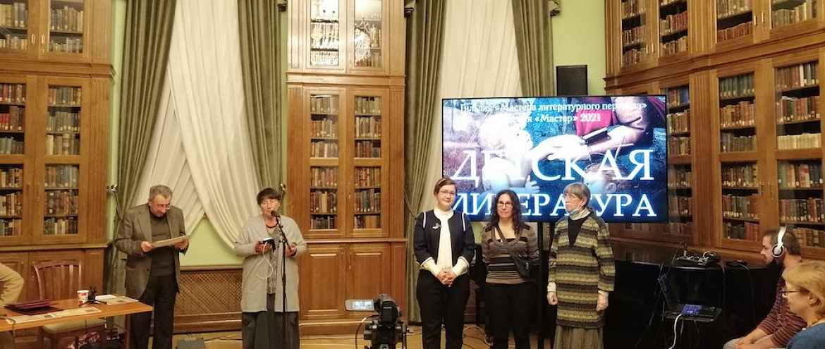 Объявлены лауреаты премии в области художественного перевода