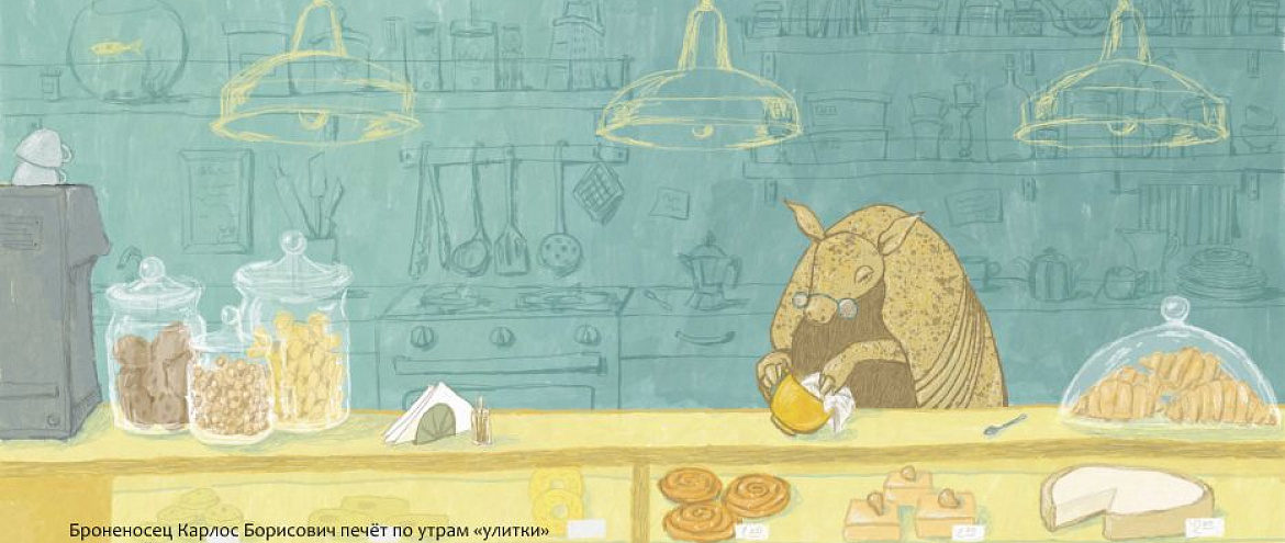 XIII сезон конкурса «Новая детская книга» представил шорт-лист