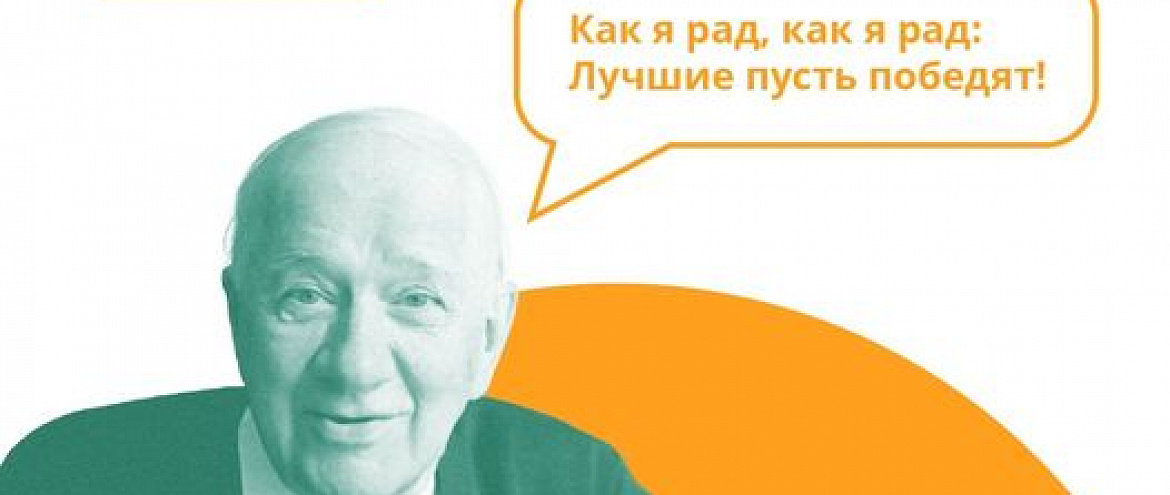 Премия имени Корнея Чуковского начала прием заявок