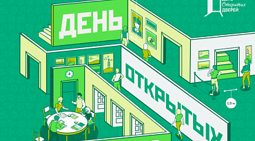 Библиотеки Москвы  ждут всех желающих на Дне открытых дверей.