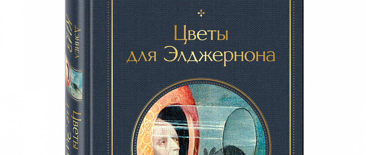 Livelib назвал самую популярную книгу за всю историю сервиса Livelib назвал самую популярную книгу за всю историю сервиса