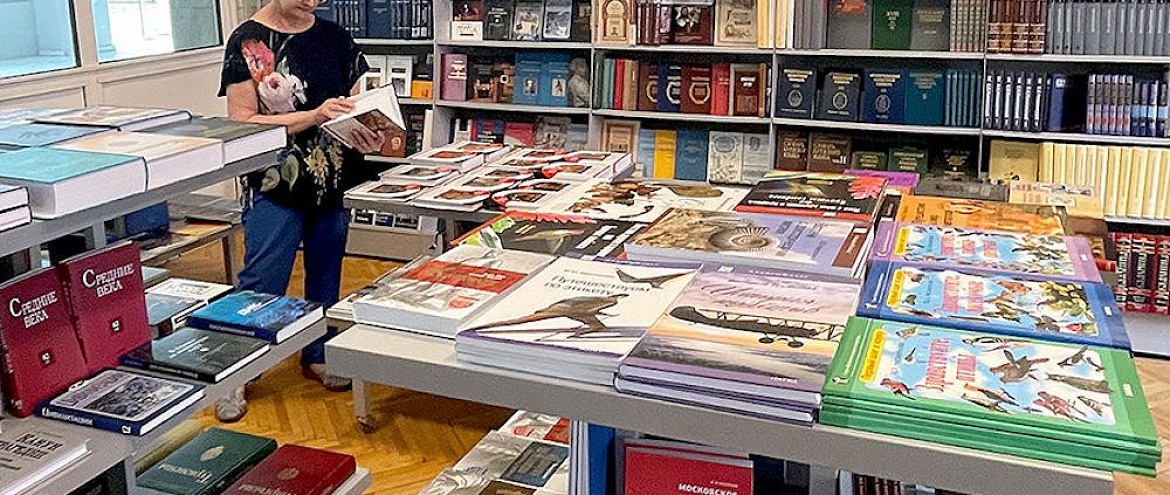 Издательство «Наука» возобновило работу книжных магазинов 