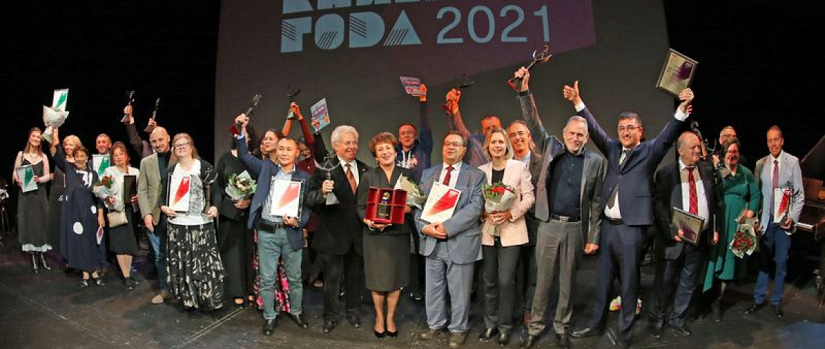 В Москве объявили лауреатов премии «Книга года — 2021» В Москве объявили лауреатов премии «Книга года — 2021»