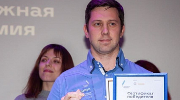 Молодежная литпремия огласила победителей