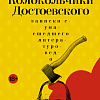 «НЕ ВРЕМЯ КОЛОКОЛЬЧИКОВ?»