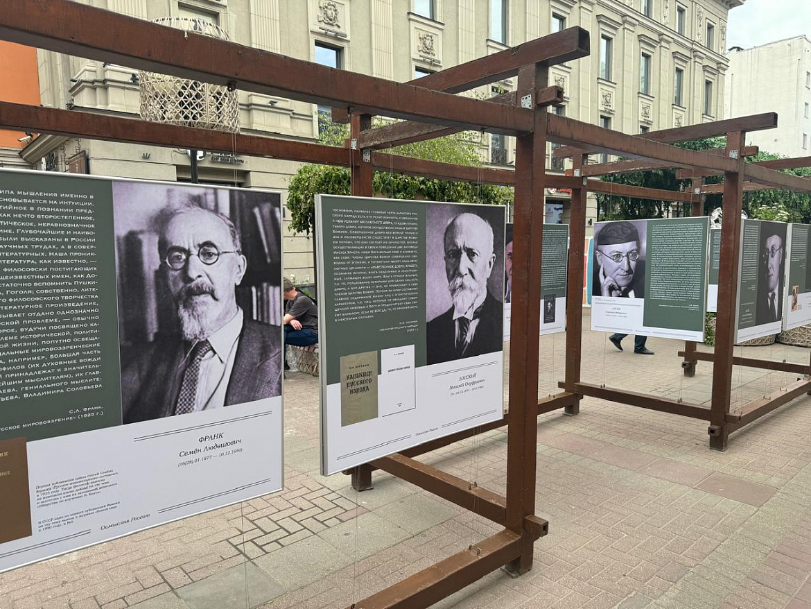 Великие русские философы вышли на улицы Москвы