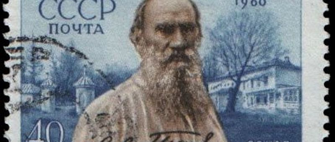 К 100-летию музея-усадьбы «Ясная Поляна» выйдет специальный почтовый блок К 100-летию музея-усадьбы «Ясная Поляна» выйдет специальный почтовый блок
