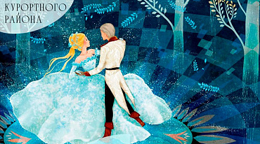 Неделя детской и юношеской книги-2022 пройдет в Курортном районе Петербурга 