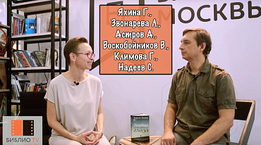 31 ММКВЯ: Яхина Г., Звонарева Л., Астров А., Воскобойников В., Климова Г., Надеев С.