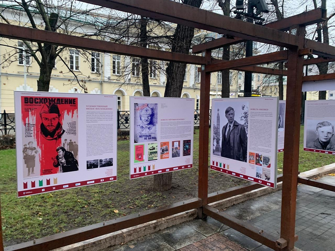 Лейтенантская проза на Страстном бульваре: Василь Быков