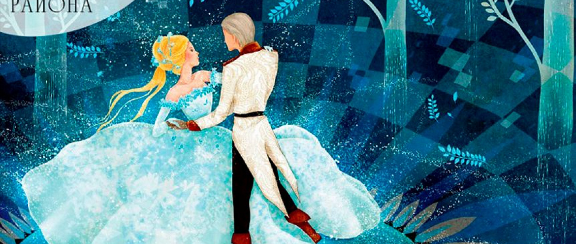 Неделя детской и юношеской книги-2022 пройдет в Курортном районе Петербурга 
