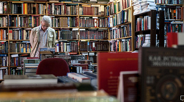 Стартовал конкурс «Лучший книжный магазин Москвы»