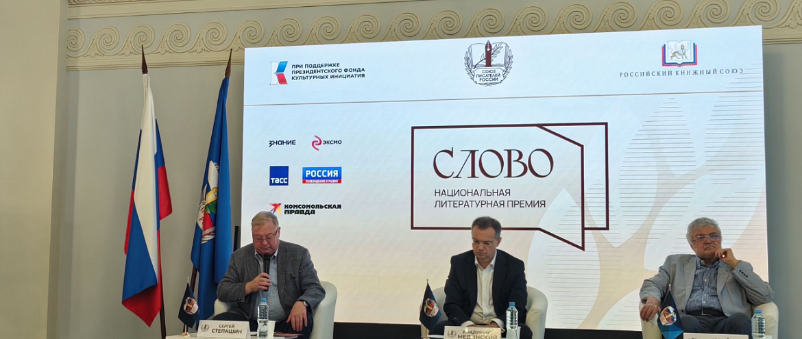 Премию “Слово” ожидают изменения