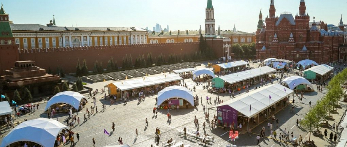 Книжный фестиваль «Красная площадь» перенесен на две недели Книжный фестиваль «Красная площадь» перенесен на две недели