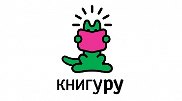 Конкурс «Книгуру» завершил прием работ