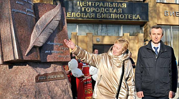 В столице открылся литературный сквер