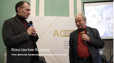 Юбилей Константина Кедрова 80! "Небо - это высота взгляда…"