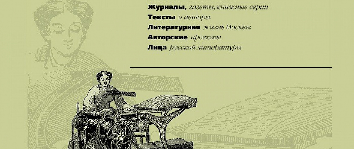 Объявлен лауреат премии «Вавилона»