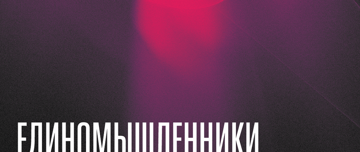 В Переделкино пройдет День «Носорога» и детский книжный фестиваль