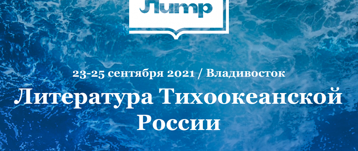 «ЛиТР» расширяет географию