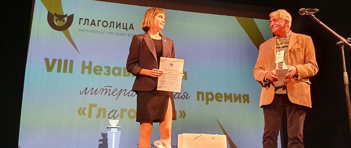 В Казани огласили лауреатов детской литературной премии В Казани огласили лауреатов детской литературной премии