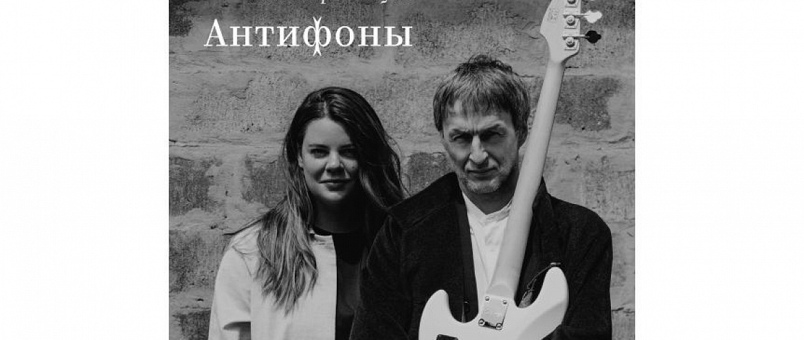 Вера Полозкова  записала музыкально-декламационный альбом