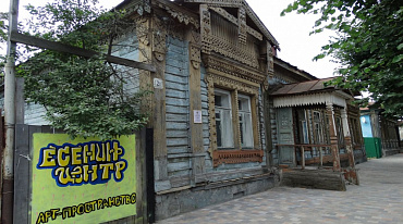 В Рязани открылся «Есенин Центр»