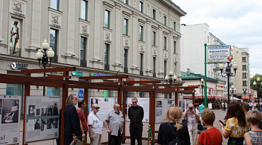 Выставка «Россия в судьбе» открылась на Арбате.